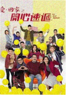 胡同人家