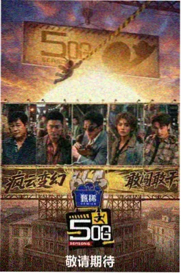 亚洲漫游记